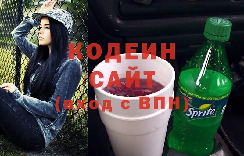 Кодеиновый сироп Lean Purple Drank  mega ССЫЛКА  Ветлуга 