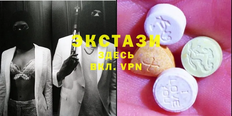 ЭКСТАЗИ 300 mg  Ветлуга 