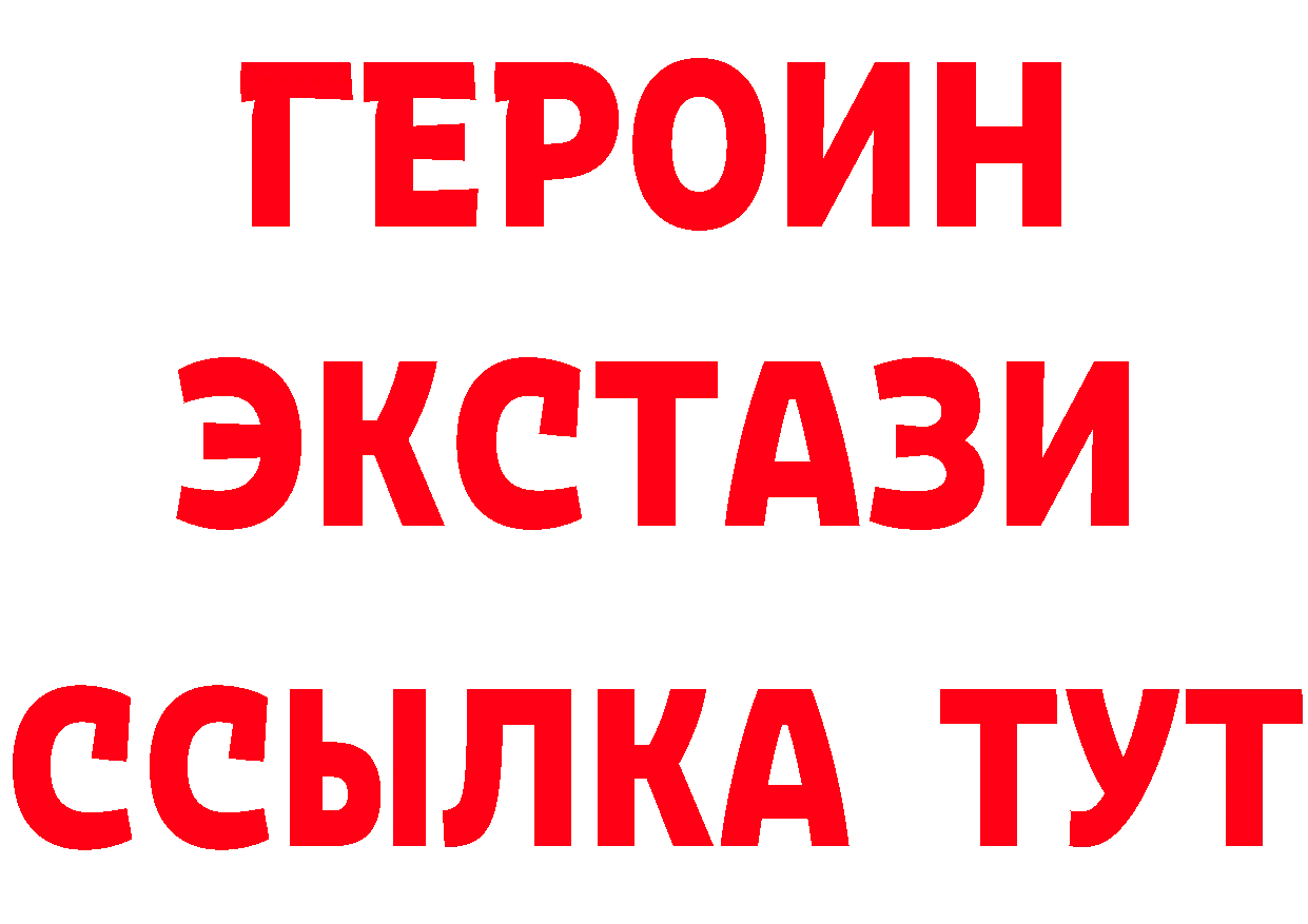 Бутират бутик как зайти сайты даркнета МЕГА Ветлуга