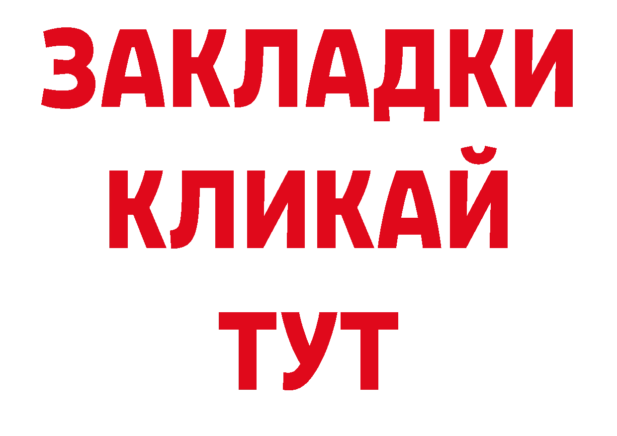 Дистиллят ТГК гашишное масло как войти даркнет блэк спрут Ветлуга